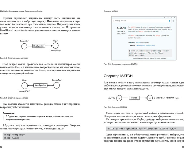 Изображение товара Книга Альпина Идем по киберследу, твердая обложка (Неверов Дмитрий)