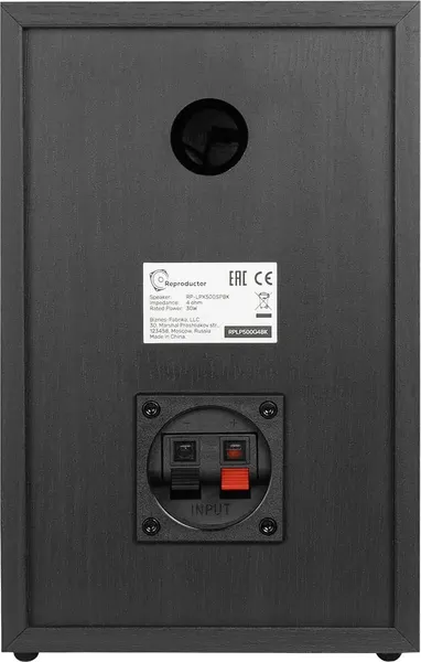 Изображение товара Проигрыватель виниловых пластинок Reproductor RP-LPX500SPBK