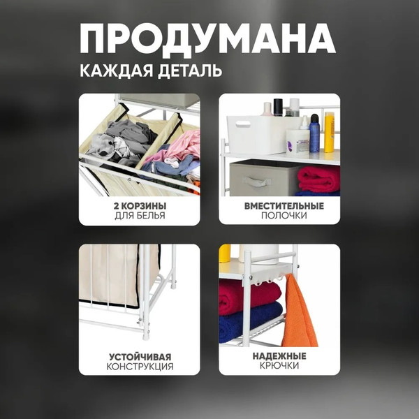 Изображение товара Этажерка Solmax&Home IS99646 (белый)