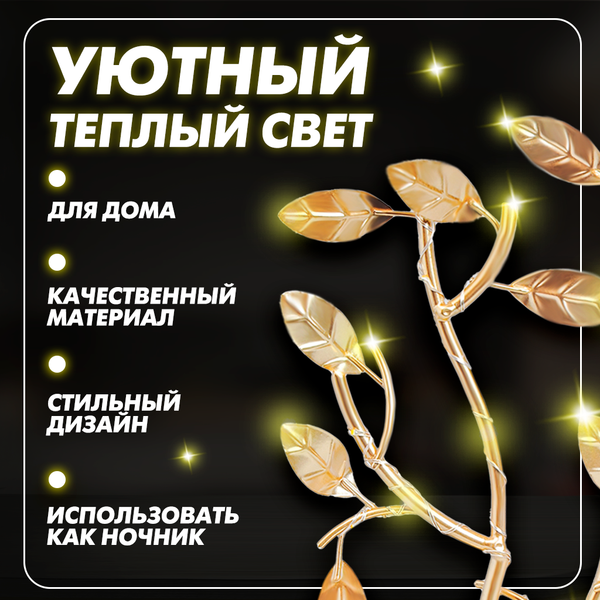 Изображение товара Статуэтка Solmax&Home HDQ54883