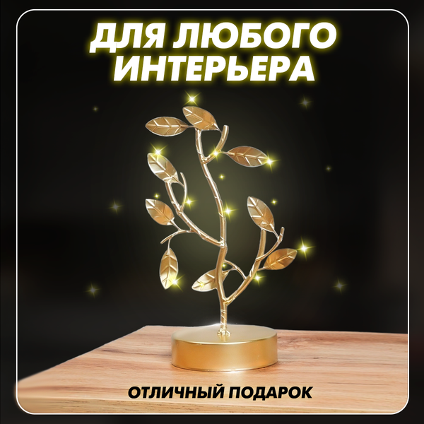 Изображение товара Статуэтка Solmax&Home HDQ54883