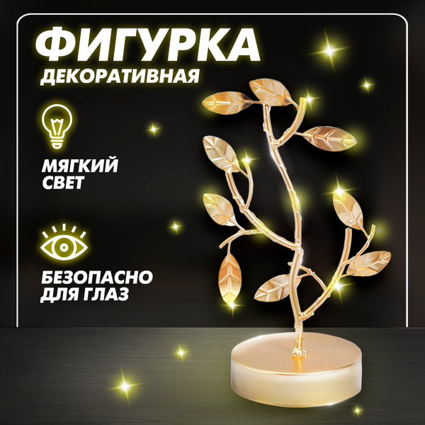 Изображение товара Статуэтка Solmax&Home HDQ54883