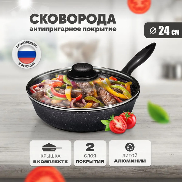 Изображение товара Сковорода Solmax&Home SK98127 (24см)