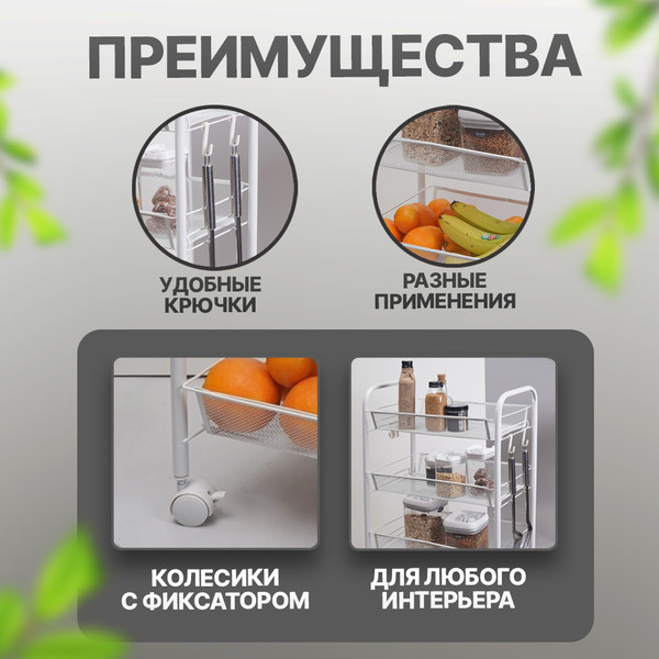 Изображение товара Этажерка Solmax&Home VD56791 (белый)