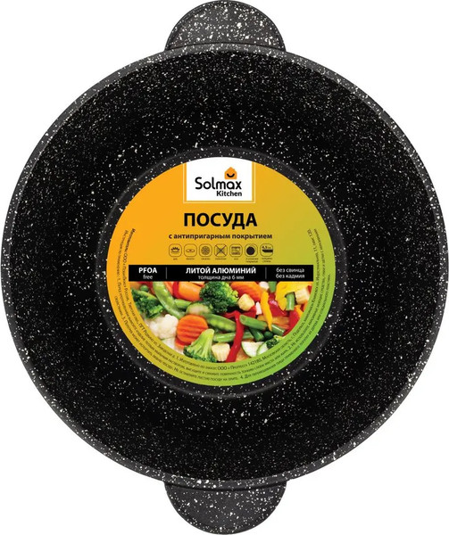 Изображение товара Кастрюля Solmax&Home SK98122 (5л)
