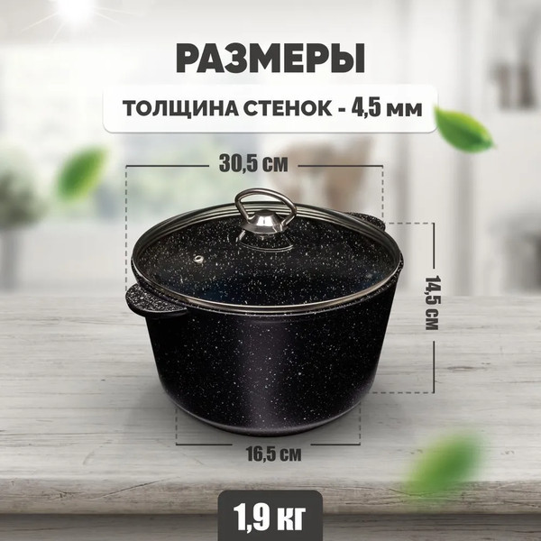 Изображение товара Кастрюля Solmax&Home SK98122 (5л)