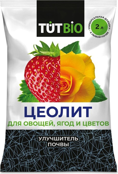 Изображение товара Субстрат TUT BIO Цеолит для овощей, ягод и цветов (2л)