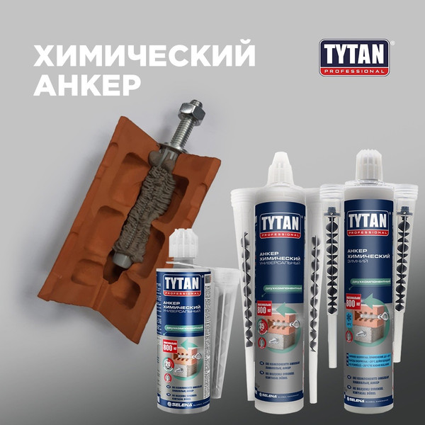 Изображение товара Химический анкер Tytan Professional М8 / 93885 (165мл)