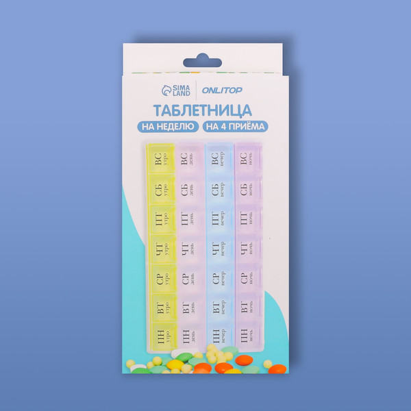 Изображение товара Таблетница Onlytop Неделька / 655405