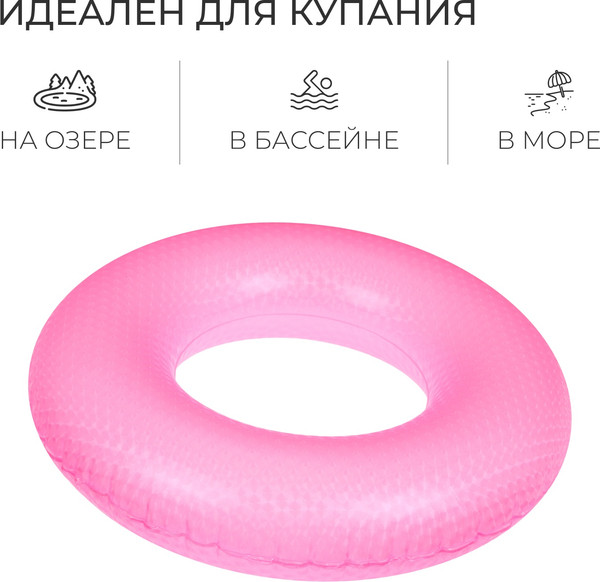 Изображение товара Надувной круг На волне 10322728