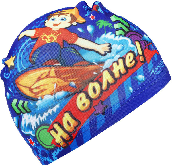 Изображение товара Шапочка для плавания Onlytop На волне / 868401
