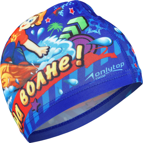 Изображение товара Шапочка для плавания Onlytop На волне / 868401