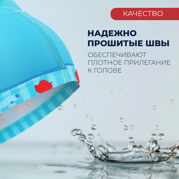 Изображение товара Шапочка для плавания Onlytop Пират / 5089103