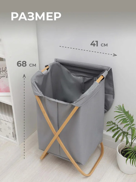 Изображение товара Корзина для белья Solmax&Home С крышкой / SM06765