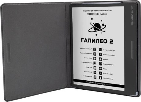Изображение товара Электронная книга Onyx Boox Galileo 2 (черный)