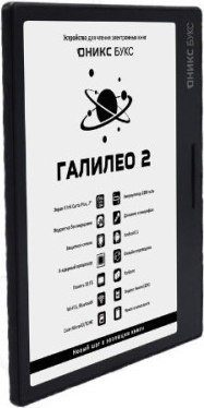 Изображение товара Электронная книга Onyx Boox Galileo 2 (черный)