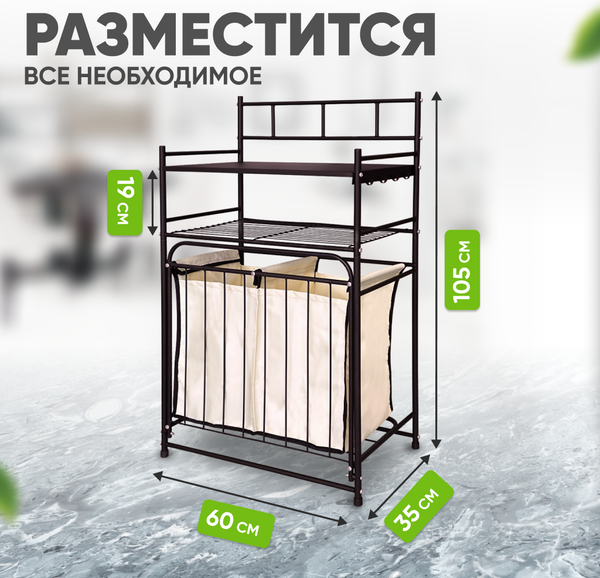 Изображение товара Этажерка Solmax&Home IS99550 (черный)