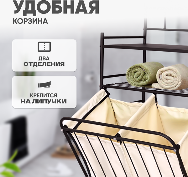 Изображение товара Этажерка Solmax&Home IS99550 (черный)