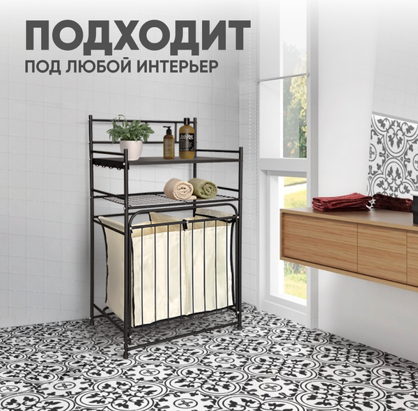 Изображение товара Этажерка Solmax&Home IS99550 (черный)