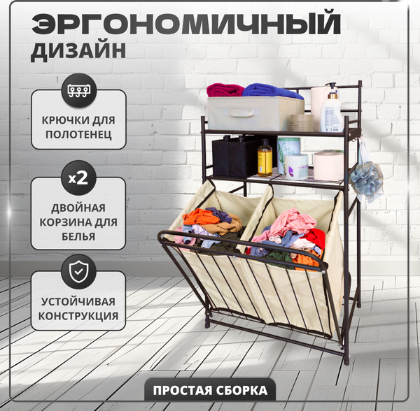 Изображение товара Этажерка Solmax&Home IS99550 (черный)