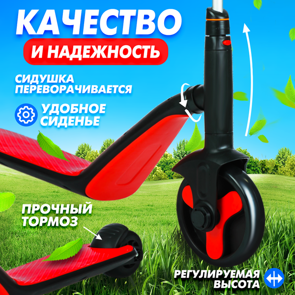 Изображение товара Самокат детский Solmax&Kids HW98287 (черный)