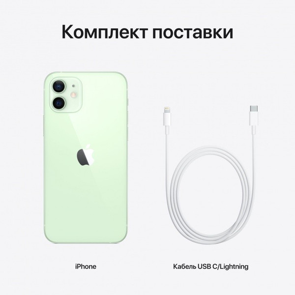 Изображение товара Смартфон восстановленный Apple iPhone 12 256GB Flip Грейд B (зеленый)