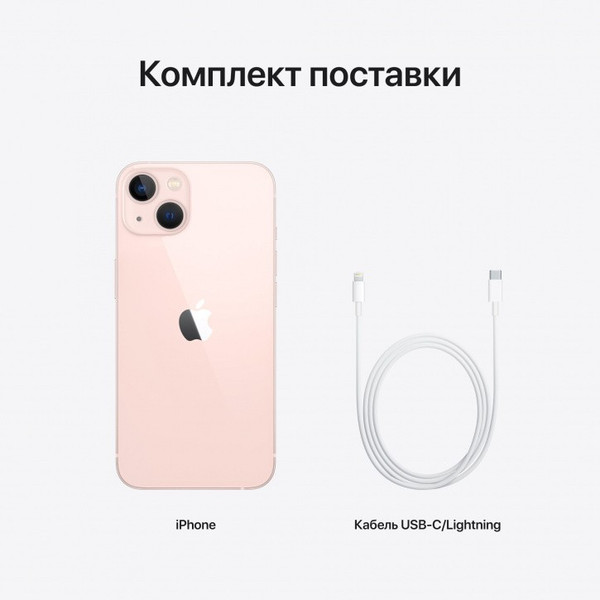 Изображение товара Смартфон восстановленный Apple iPhone 13 mini 256GB Flip Грейд B (розовый)