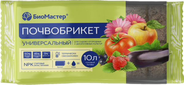 Изображение товара Грунт для растений БиоМастер Почвобрикет Универсальный (10л)