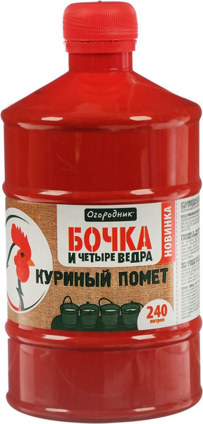 Изображение товара Удобрение Огородник Бочка и 4 ведра. Куриный помет органоминеральное (600мл)