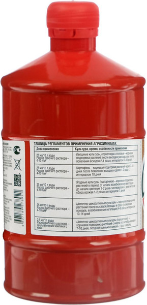 Изображение товара Удобрение Огородник Бочка и 4 ведра. Куриный помет органоминеральное (600мл)