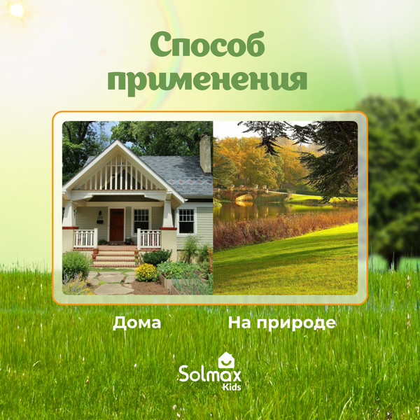 Изображение товара Детская игровая палатка Solmax&Kids SM90273