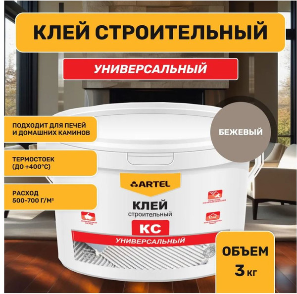 Изображение товара Клей Лакра КС Универсальный термостойкий (3кг)