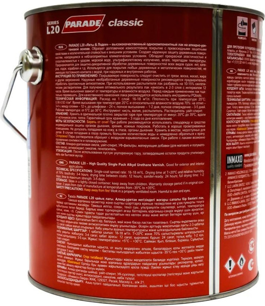 Изображение товара Лак яхтный Parade Глянцевый (2.5л)