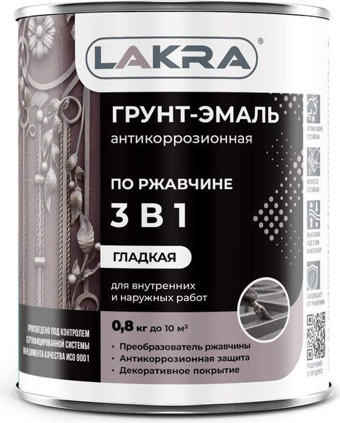 Изображение товара Грунт-эмаль Лакра 3в1 (800г, голубой)
