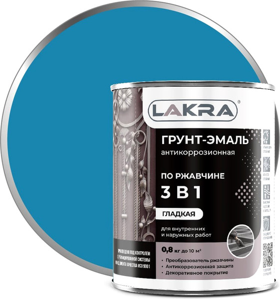 Изображение товара Грунт-эмаль Лакра 3в1 (800г, голубой)