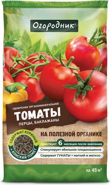Изображение товара Удобрение Огородник Органоминеральное гранулированное для томатов (900г)