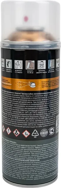 Изображение товара Эмаль Deton Art Металлик DTN-A07581 (520мл, бронза/хром)