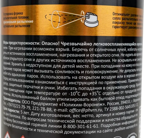 Изображение товара Эмаль Deton Art Металлик DTN-A07581 (520мл, бронза/хром)