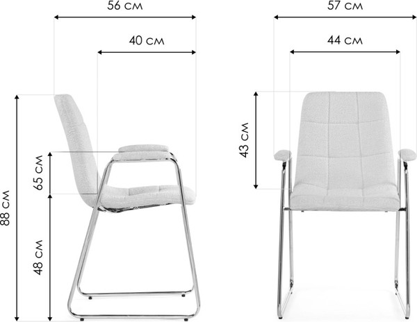 Изображение товара Стул Woodville Lana (темно-серый/золотой)