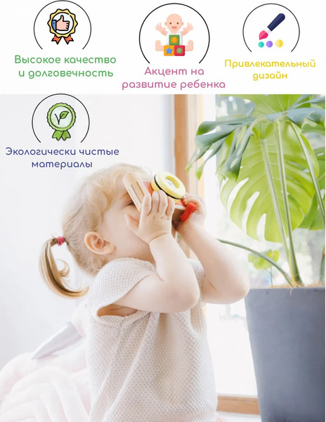 Изображение товара Игрушка детская Classic World Моя первая фотокамера CW53634