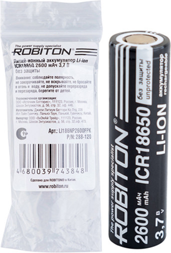 Изображение товара Аккумулятор Robiton LI186NP2600FPK / БЛ18818