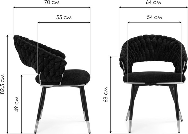 Изображение товара Стул Woodville Rakel (черный/золотой)