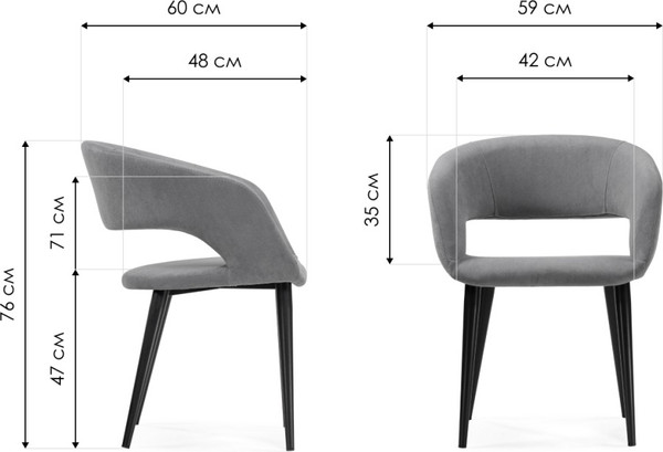 Изображение товара Стул Woodville Торган / ДП3-13