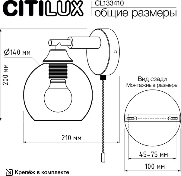 Изображение товара Бра Citilux Tika CL133410 (белый)