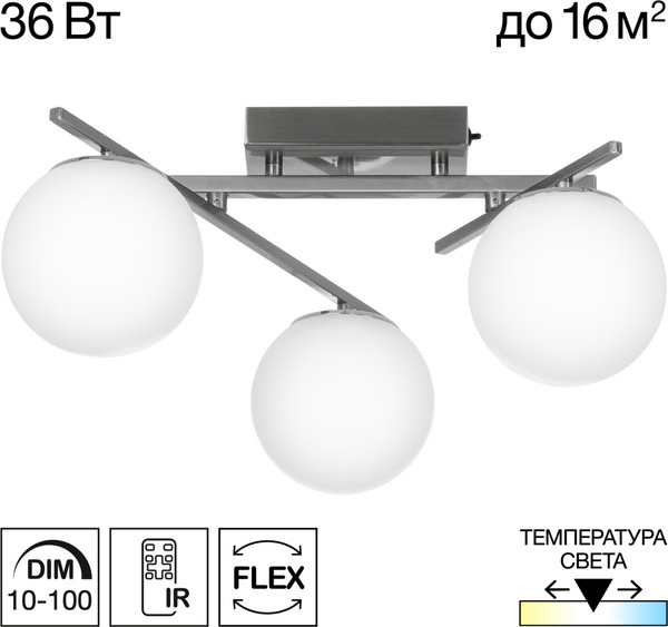 Изображение товара Люстра Citilux Dorsy CL223131 (хром матовый)