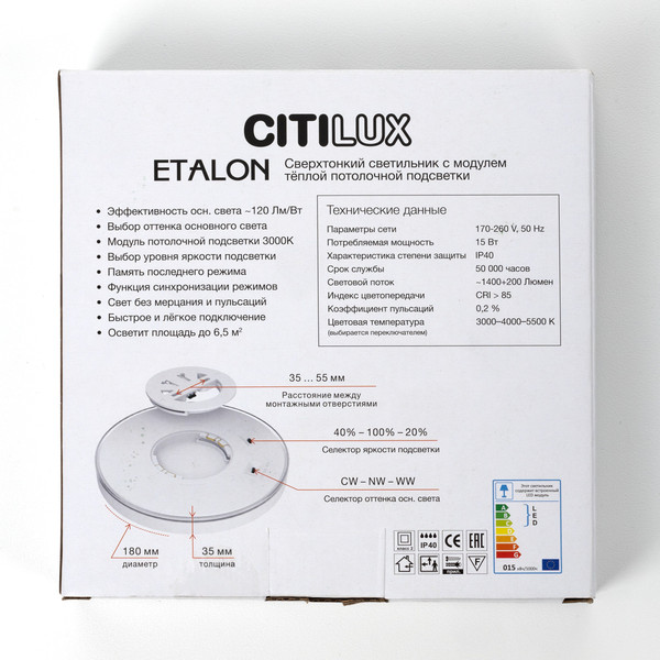 Изображение товара Потолочный светильник Citilux Etalon CL750181 (черный/золото)