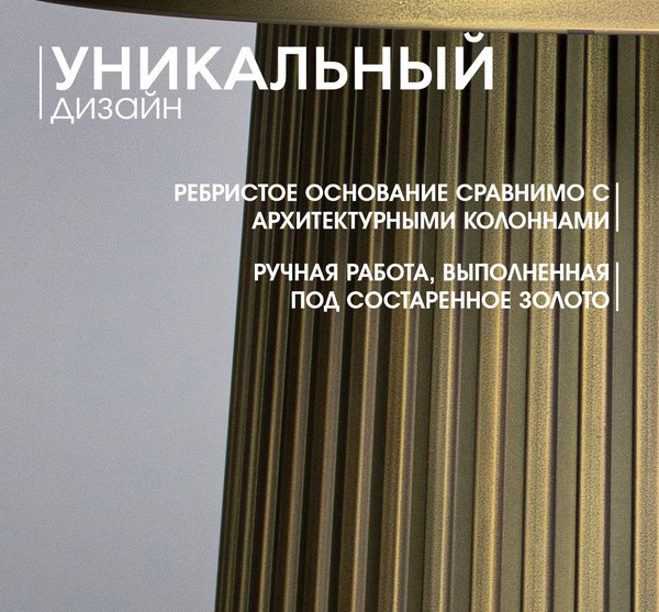 Изображение товара Журнальный столик Sheffilton SHT-CT94 (патина золотая, пластик)