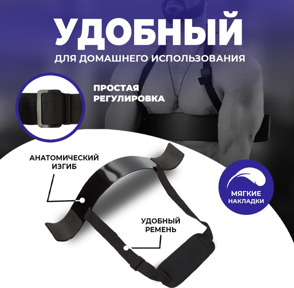 Изображение товара Армбластер Solmax&Fitness Изолятор для бицепса / FI54763