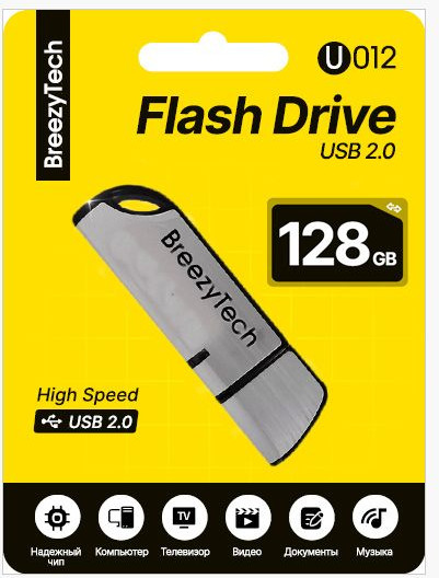 Изображение товара USB flash накопитель BreezyTech U012 128GB (черный)