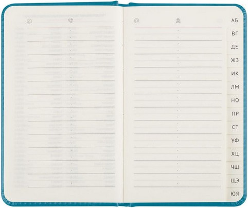 Изображение товара Телефонная книга BG Winner / Pb7_63339 (64л, бирюзовый)